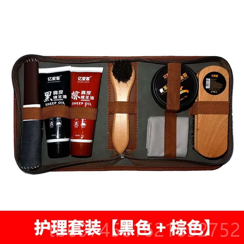 新款鞋油黑色棕绵色无色通用马鬃毛刷皮鞋理套装工护具油貂油羊旅