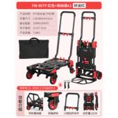 新款 顺和家家用平板车搬运拉车推车拉货拖拉杆车可折叠搬工地车户