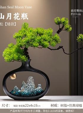 新款新中式迎松客花瓶办件客厅电视柜摆博古架装饰品公室乔迁新居
