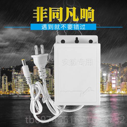 新款12V3监控电源适A配水器补光灯源专用电摄像头室外防开关电源1