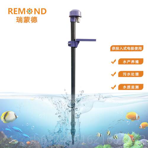 新款工业在线污泥浓度计485 悬浮物检测仪 质析分浆泥水纸浆浓度