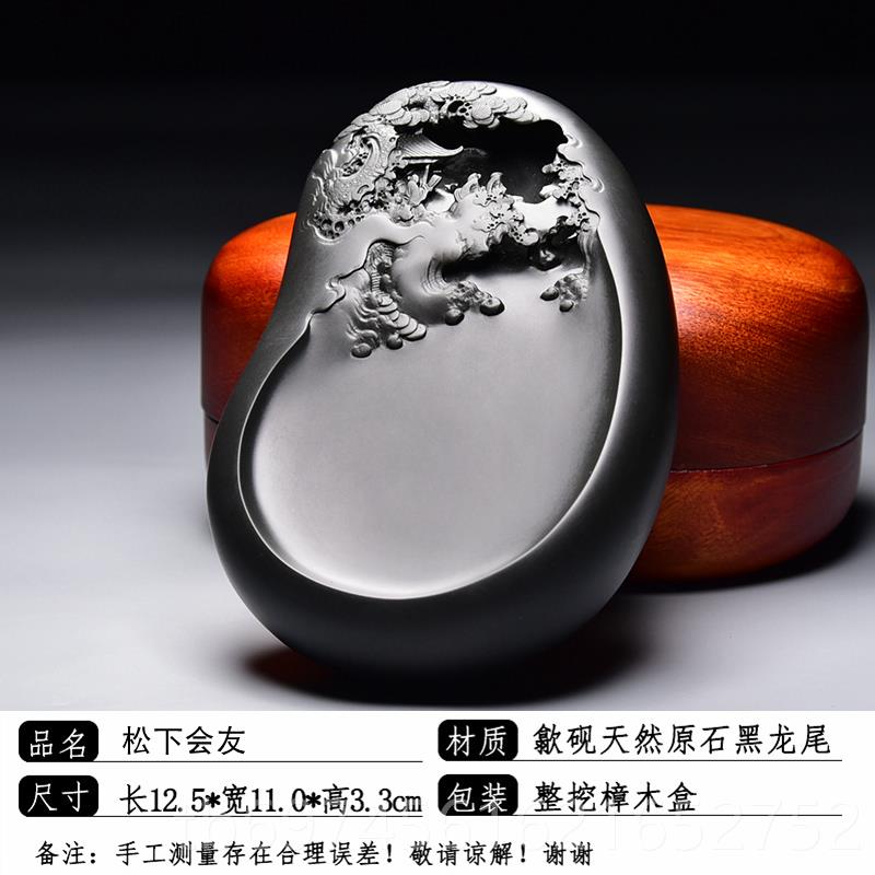 新款精品原名师老坑高端小楷龙歙砚台天然石尾砚端珍藏砚文房四宝