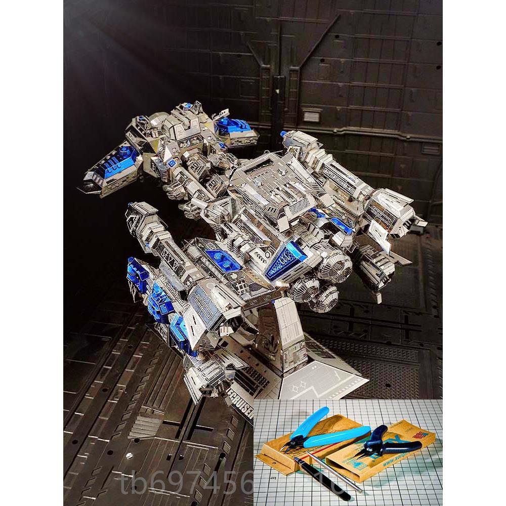 新款艺模正品铁艺3金D立体飞全属DIY装模型 星际人拼族大舰船机甲