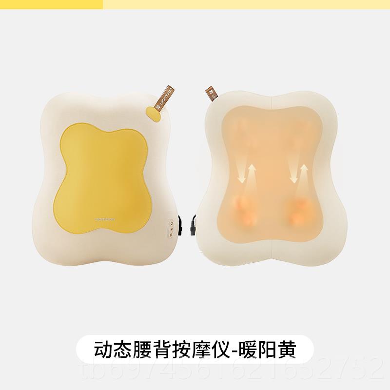 新款允宝腰部按摩器肩颈全背部颈椎按摩仪摩枕按全自按动揉捏身摩