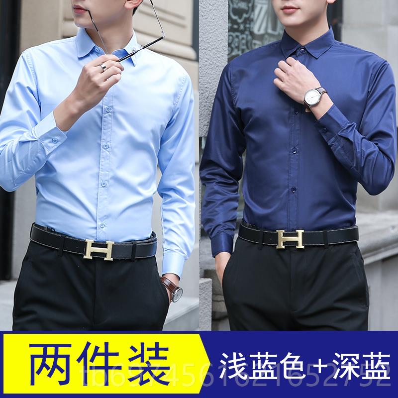 新款冬工季男士加绒加厚蓝色衬衫长袖韩版修职装保暖身商务衬衣作