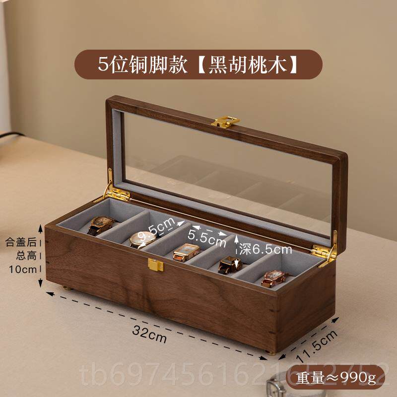 新款梵表瀚 实木手收纳盒男士送生日礼物黑胡桃木放腕饰表首的收