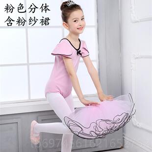 新款儿芭童合舞蹈服童装练功服女跳舞衣服蕾舞纱裙蓬蓬裙幼儿唱表