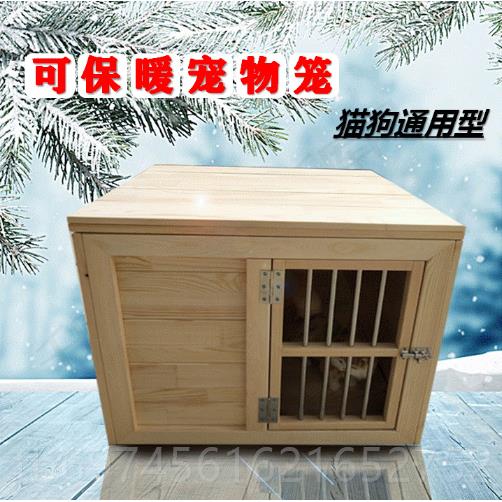 新款实木狗箱笼狗窝狗房猫笼猫定窝猫房宠物产房狗产幼崽猫窝制包
