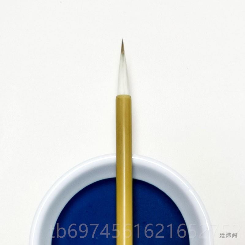 新款廷阁新品兼毫鼠楷须勾线书法瘦抄金体经工毛笔套装炜狼毫