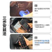 autop 通用手机汽版 新款 oibd检测仪故障诊断仪器小汽车发动机解码