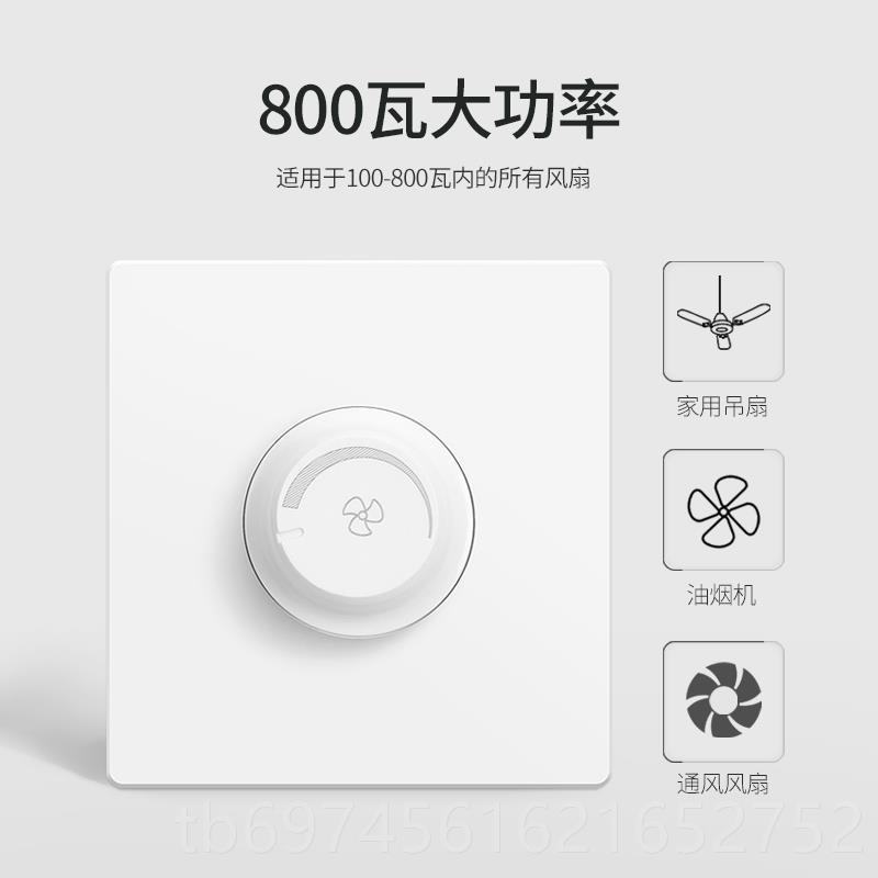 新款调卡贝1200w功吊扇速器大率电风扇开220v暗装关无极86型电流