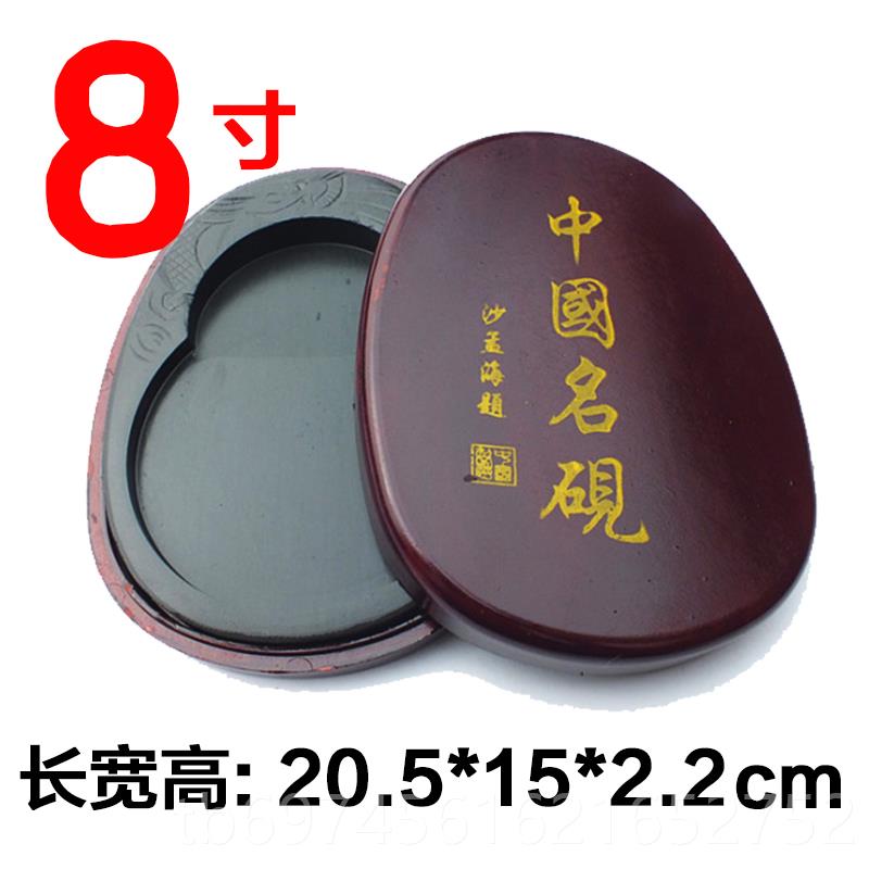 新款送墨条特价包邮砚带盖的天砚然石原石初学者学清台生书法成人