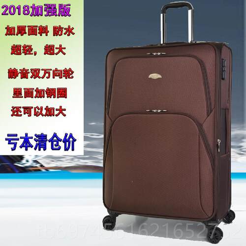 新款特大号拉杆超箱万向轮50寸旅行包46出寸大托运布行李箱箱子36