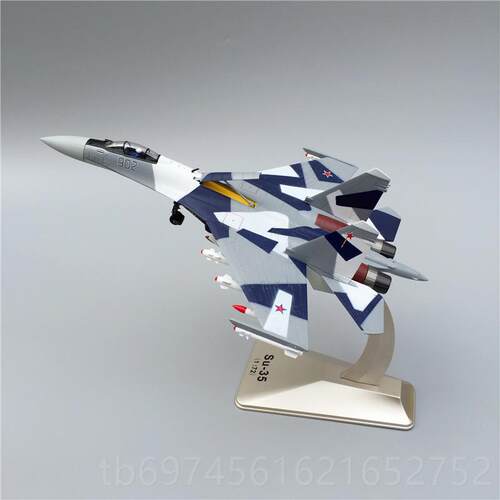 新款172苏35飞:机模型 仿真合军机事模型 金航模SU35战斗模型收藏
