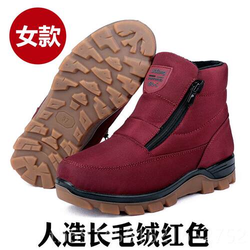 新款老北京人棉鞋男老加冬季绒保暖加高帮东北雪地靴防水防滑爸爸