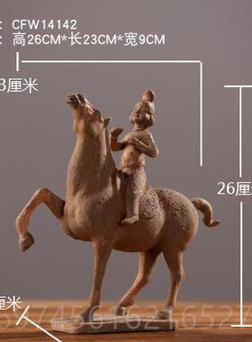 新款中仿陶丝绸之俑路古商物摆件西域马商式队办公室博古架酒柜装