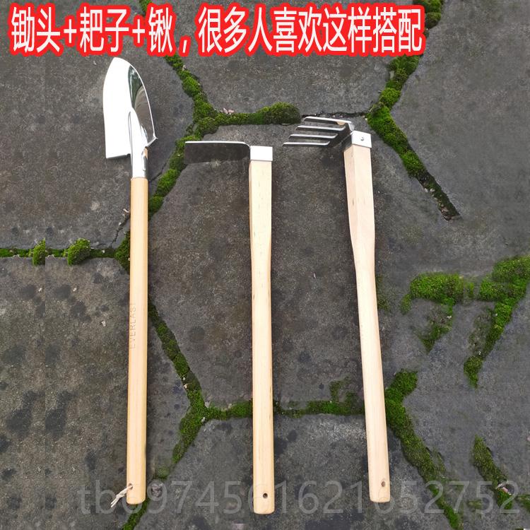 新款种两用锄小洋镐不锈钢松土子耙家用农用菜园花园工具实木种柄