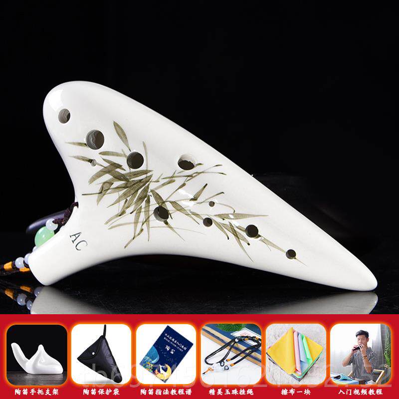 新款专业推荐 a陶笛2孔 初学入门演奏学生乐器中音C1调十二孔陶c