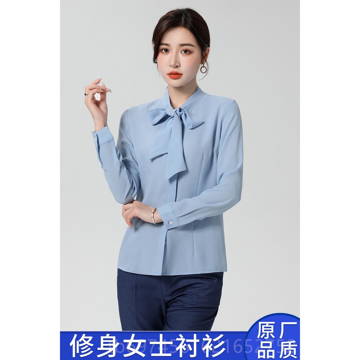 新款巴装慕拉创宝马4S店修身女士蓝色长衬衫工工作服职领业雪纺袖