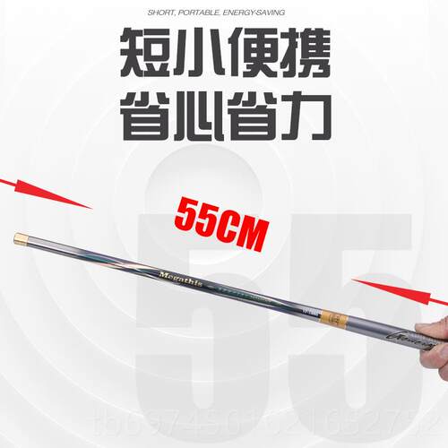 新款新款4日手竿本进口碳素 短节鱼竿3.6 .5 5.4 6.37.2米超细溪