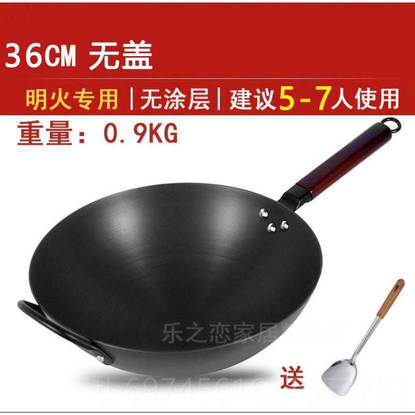 新款炒富硒锅具超轻炒女士老人家用圆底锅防滑无涂层爆炒不生康锈