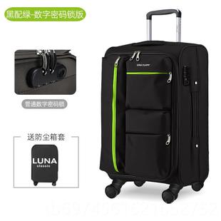 新款 津牛布行李箱大量箱28寸旅行女24登机皮箱男2容6帆布拉杆箱万