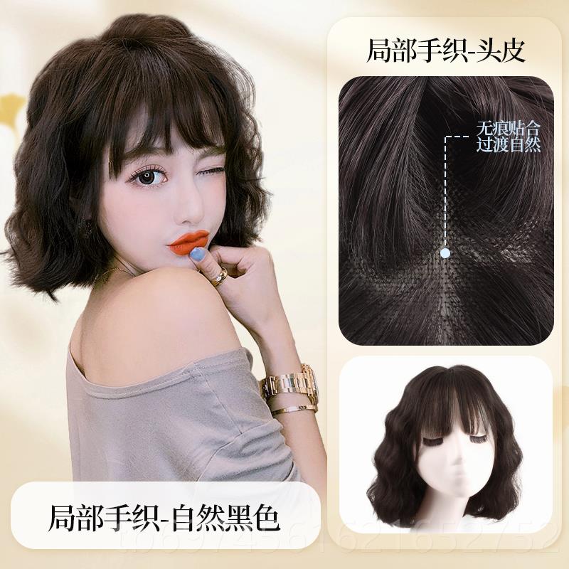 新款英琪假发女卷发空气海泡面刘头隐丸形自然半子头网红全真短发
