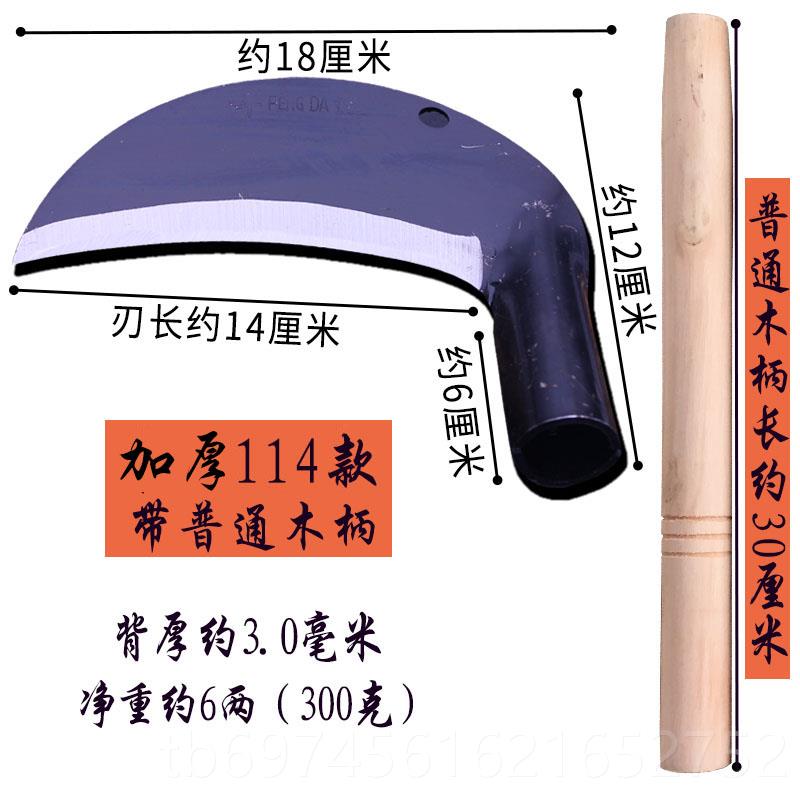 新款园林加厚割草刀家用镰刀秸除修枝草收割玉米麦子秆砍割两头用