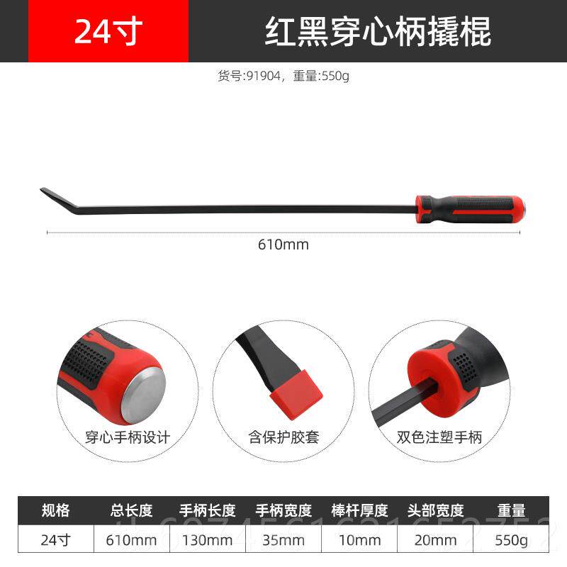 新款撬棍撬胎棒特种钢多功能托车轮杠胎撬翘棍摩扒杆专用汽修工具