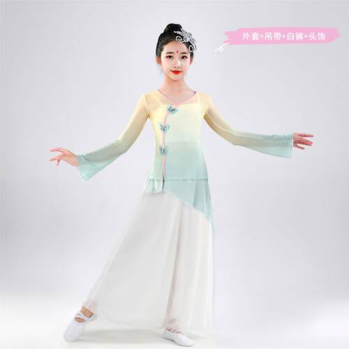 新款儿童古典舞演出服飘逸中国服风练舞蹈女装民族舞扇子舞表演服