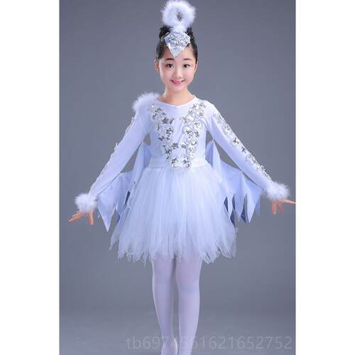 新款儿童动表演孔雀舞蹈服装小服鸡小舞蹈演出服女童小白翎舞物蹈