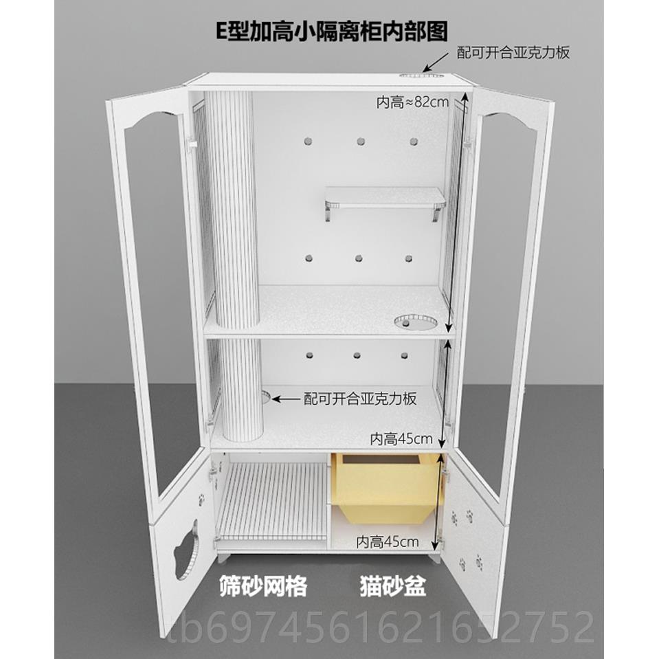 新款Cat柜S猫家具 高端家用隔离猫柜 钢化玻璃制透木猫气猫笼别墅