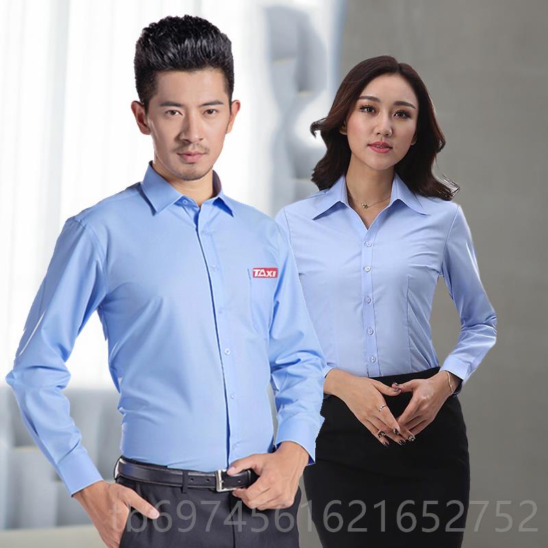 新款深圳市出租车机司机工作服TAXI的蓝色短袖寸衬衫威出租武士司