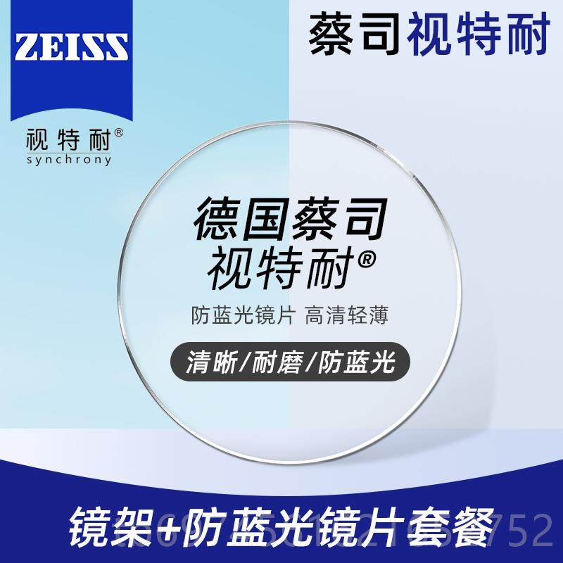 新款光防蓝近视眼镜男配度数目镜变色抗辐射电脑护镜平光眼睛框镜