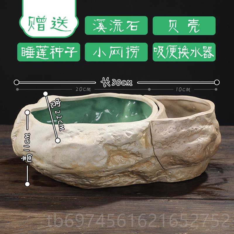 新款桌面水茶鱼缸客厅小型几养乌龟金鱼家用古法生态瓷阳台陶培花