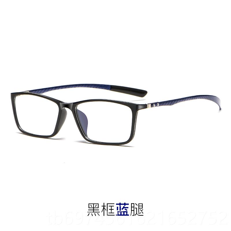 新款近视眼镜全光框有度数眼睛框防辐射防蓝平光维镜碳纤眼镜框男