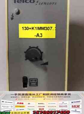 TEICO 继电器PA10B513 库存议价