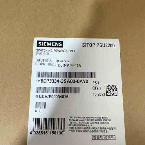6EP3334-3SA00-0AY0 开关电源 SITOP PSU2200 DC24V 10A议价维修