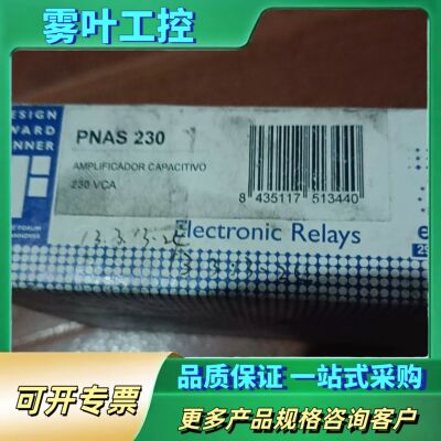 DiSibeint   PNEA  230【议价】