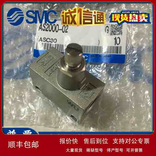 AS2000-01AS2000-02AS4000-02AS4000-03AS4000-04SMC调节阀现货议