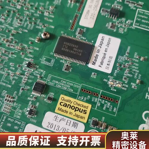 康能普视 canopus EDIUS 8 9storm.询价