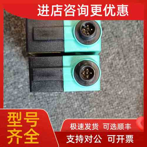 议价 声波传感器接近传感器UC500-L2-I-V15