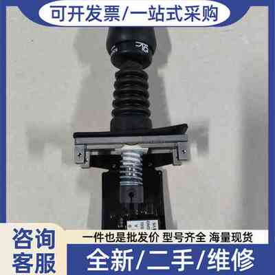 议价PQ M115DL15S58 控制手柄 议价