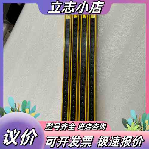 邦纳光栅LS2TR30-450Q8，，LS2E30-450Q议价