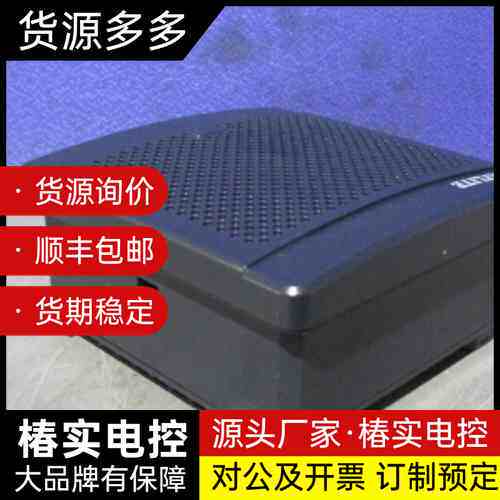 拍PATLITE BK-24C懂的都懂,派特莱的工业喇叭有多询价