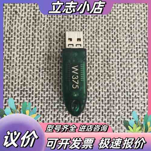 【现货速发】WinGD DCM key，WinGD主机集控室议价