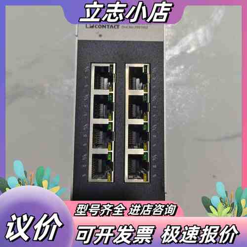 菲尼克斯FL SWITCH SFNB 8TX工业交换机，8口议价