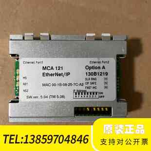 MCA121 丹佛斯变频器通讯模块 130B1219 成议价