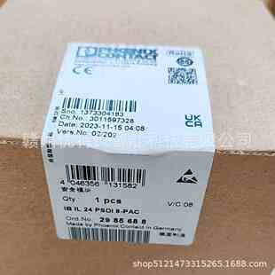 模块2985688 IB IL 24 PSDI 8-PAC