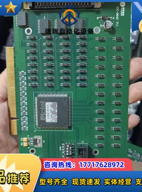 雷赛智能控制卡IOC0640 V1110，圆通快递议价